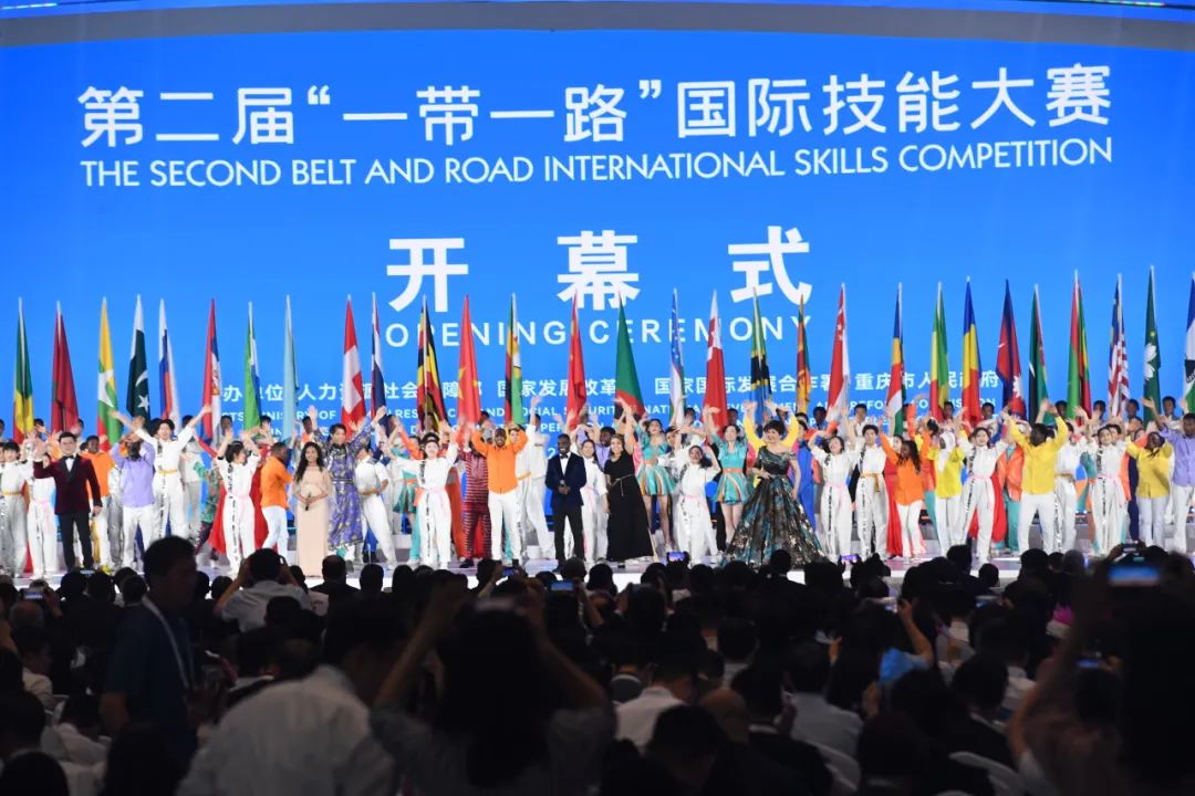 第二届“一带一路”国际技能大赛在重庆开幕