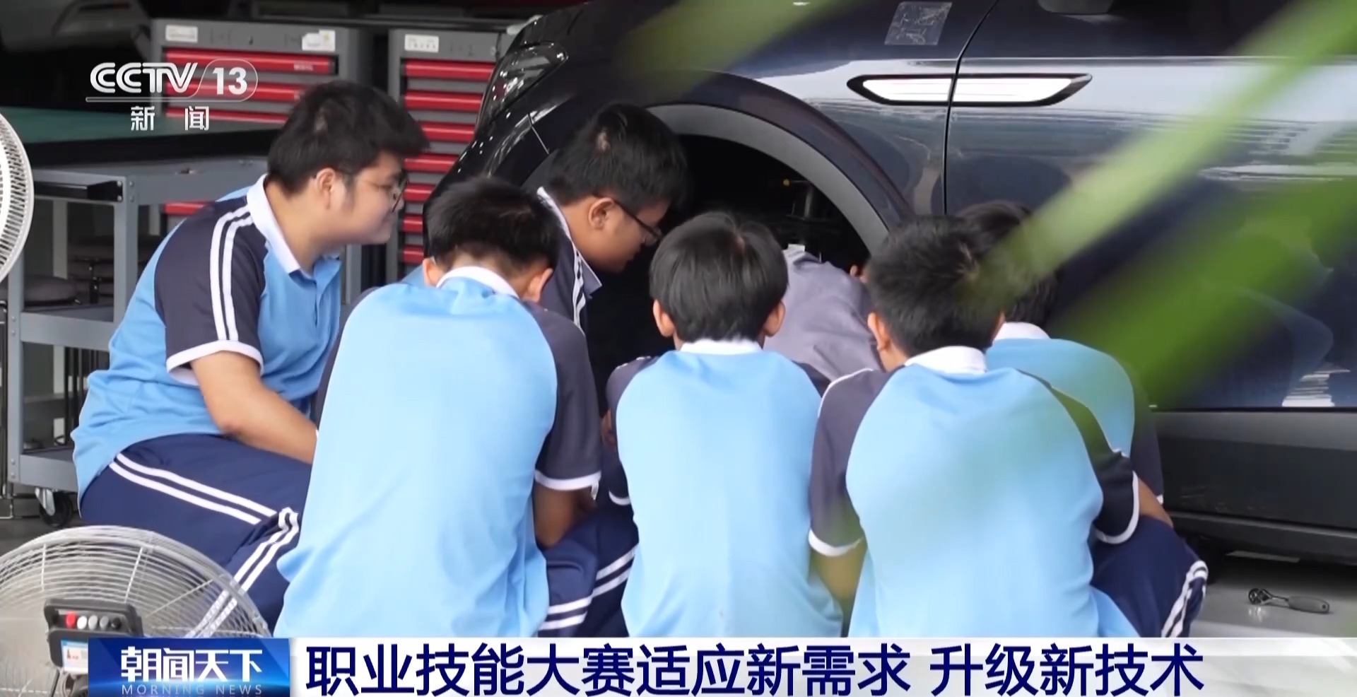 职业技能大赛“剧透”产业发展新需求 新赛项中有亮点