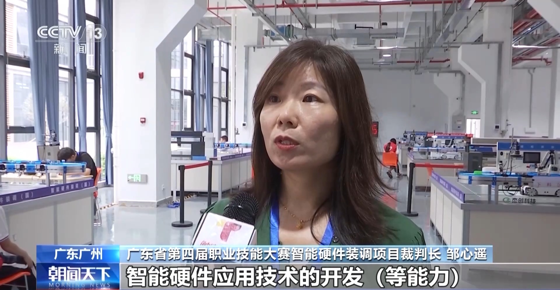 职业技能大赛“剧透”产业发展新需求 新赛项中有亮点