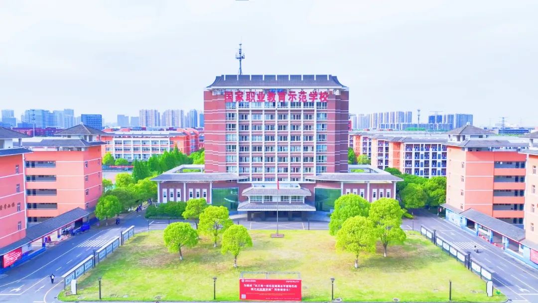 江苏省南通工贸技师学院：产教融合培养，实现“毕业即就业”