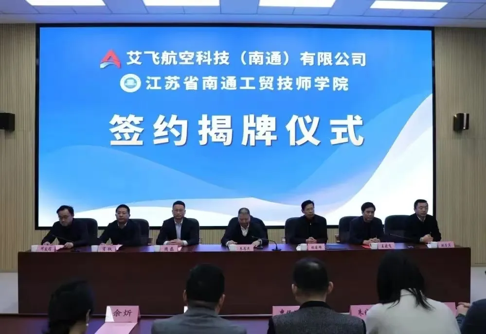 江苏省南通工贸技师学院：产教融合培养，实现“毕业即就业”