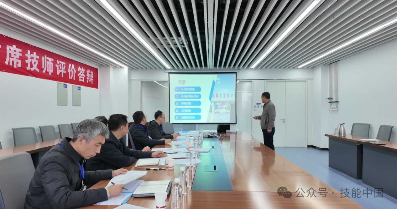 陕西：“首席技师+一评两证”人才评价新模式 畅通职业发展新路径