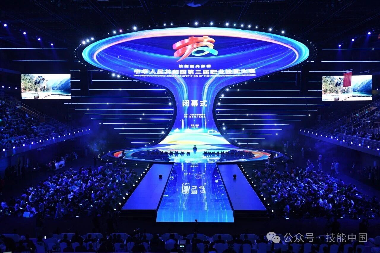 第48届世赛 | 将为世界奉献一届精彩、圆满的技能盛会