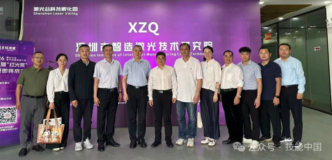 深化产教评融合 | 广东省机械技师学院打造激光技能人才培养新生态